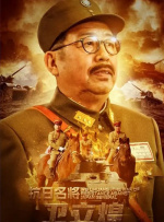 一本久道久综合久久鬼色